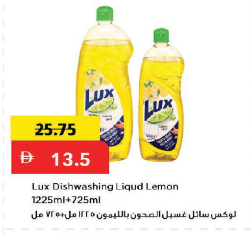 Lemon available at Mark & Save in UAE - Sharjah / Ajman
