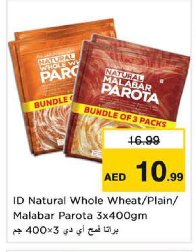 available at Nesto Hypermarket in UAE - Dubai