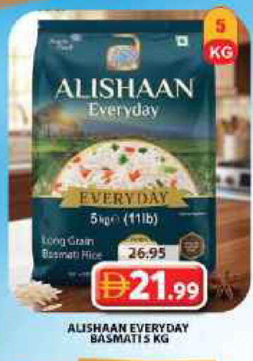 available at Grand Hyper Market in UAE - Sharjah / Ajman