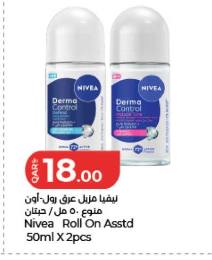 available at لولو هايبرماركت in قطر - الضعاين