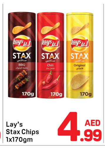 available at Day to Day Department Store in UAE - Sharjah / Ajman