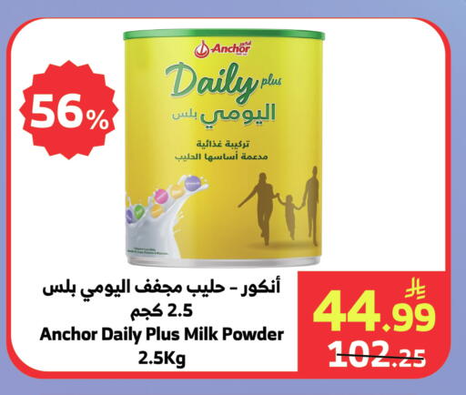available at الراية in مملكة العربية السعودية, السعودية, سعودية - جدة