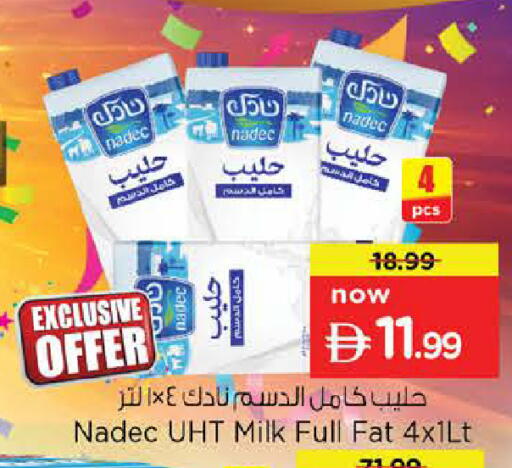 available at Nesto Hypermarket in UAE - Sharjah / Ajman