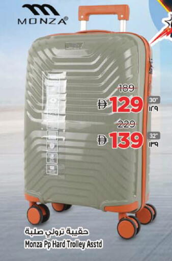available at SAFARI HYPERMARKET  in UAE - Ras al Khaimah