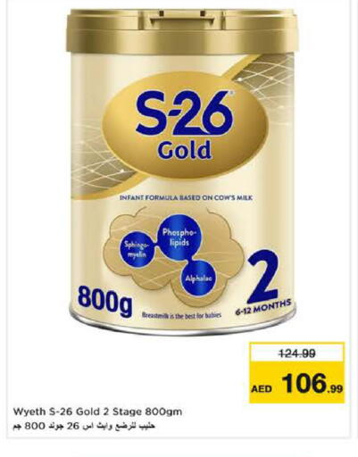 available at Nesto Hypermarket in UAE - Sharjah / Ajman