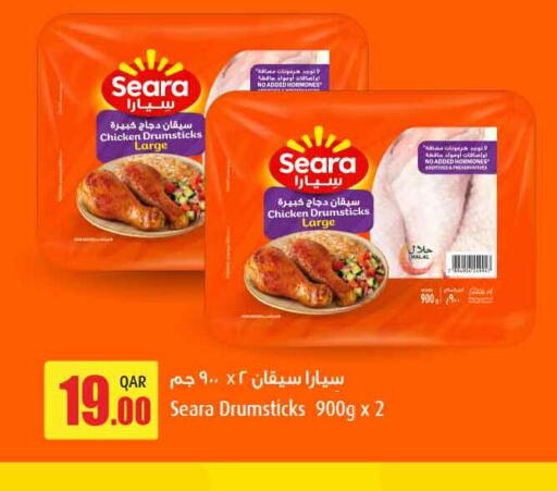 available at سفاري هايبر ماركت in قطر - الخور