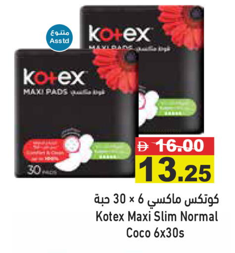 available at أسواق رامز in الإمارات العربية المتحدة , الامارات - دبي