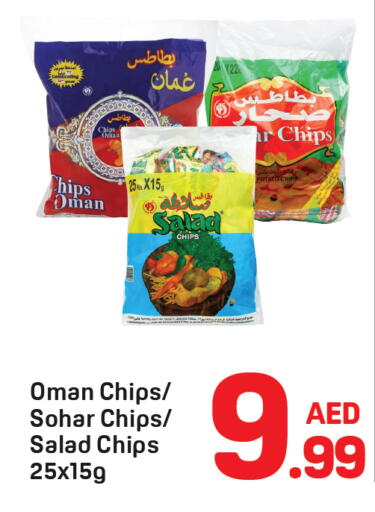 Potato available at Day to Day Department Store in UAE - Sharjah / Ajman