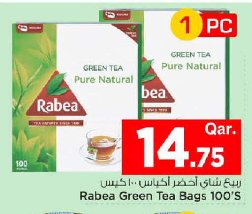 available at Mark & Save  in Qatar - Al Wakra