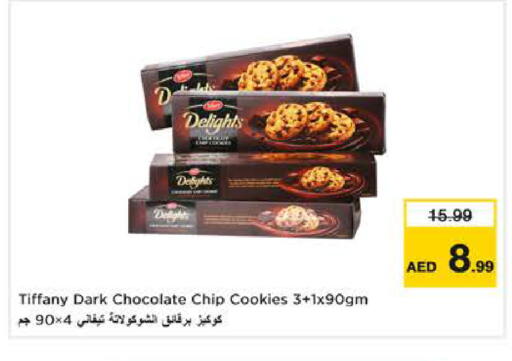 available at Nesto Hypermarket in UAE - Sharjah / Ajman