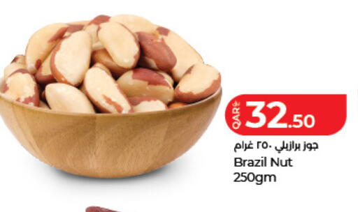 available at LuLu Hypermarket in Qatar - Al Shamal