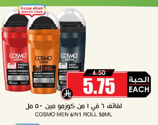 available at أسواق النخبة in مملكة العربية السعودية, السعودية, سعودية - الخبر‎