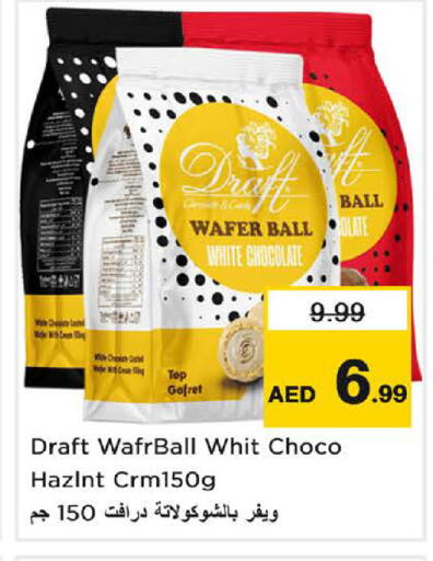 available at Nesto Hypermarket in UAE - Sharjah / Ajman