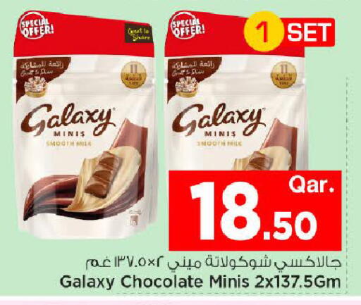 available at Mark & Save  in Qatar - Doha