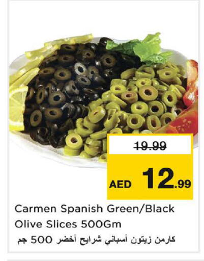 available at Nesto Hypermarket in UAE - Sharjah / Ajman
