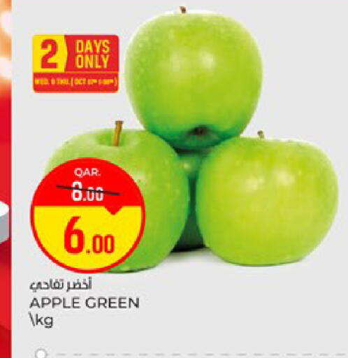 Apple available at باريس هايبرماركت in قطر - الشحانية