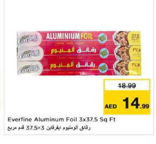 available at Nesto Hypermarket in UAE - Sharjah / Ajman