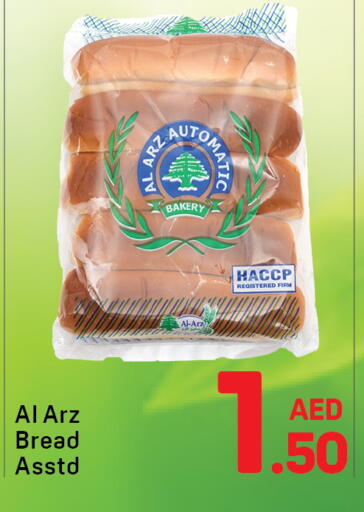 available at Day to Day Department Store in UAE - Sharjah / Ajman
