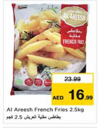available at Nesto Hypermarket in UAE - Sharjah / Ajman