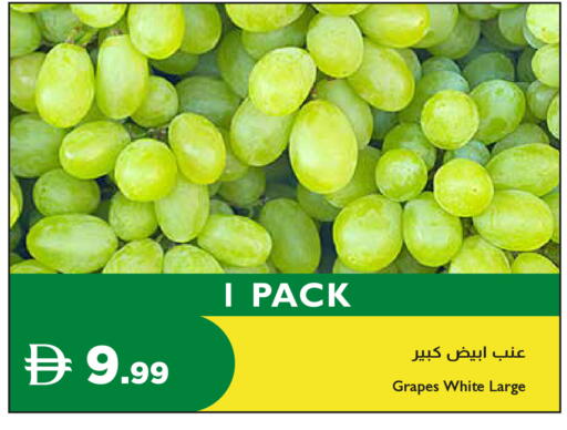 Grapes available at إسطنبول سوبرماركت in الإمارات العربية المتحدة , الامارات - دبي