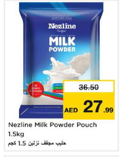 available at Nesto Hypermarket in UAE - Sharjah / Ajman