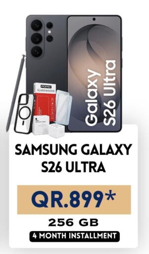 available at Cairo Phones in Qatar - Al Wakra