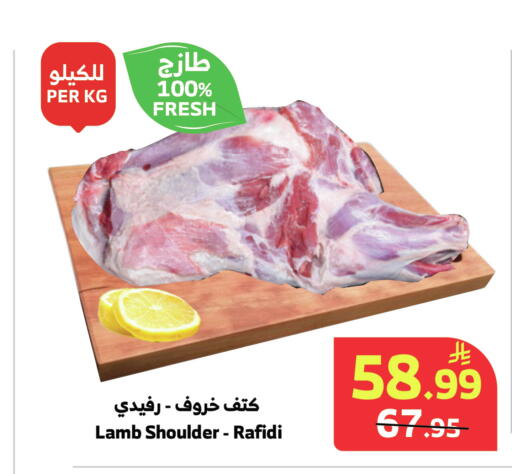 available at الراية in مملكة العربية السعودية, السعودية, سعودية - أبها