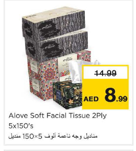available at Nesto Hypermarket in UAE - Sharjah / Ajman