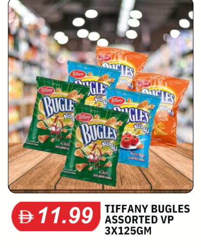 available at TALAL MARKET in UAE - Abu Dhabi