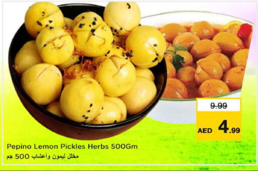 Pepino Lemon available at Nesto Hypermarket in UAE - Sharjah / Ajman