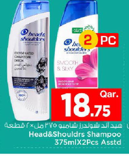 available at Mark & Save  in Qatar - Al Shamal