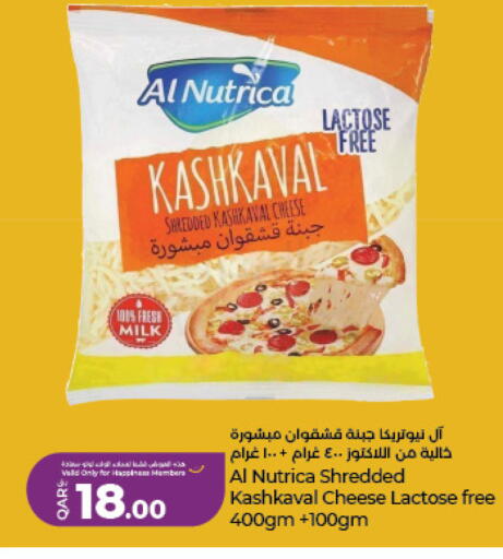 available at LuLu Hypermarket in Qatar - Al Daayen