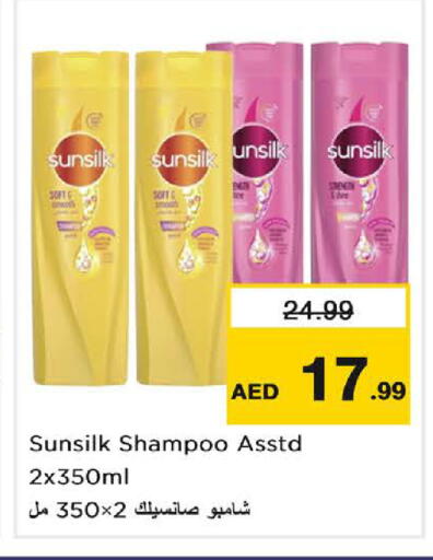 available at Nesto Hypermarket in UAE - Sharjah / Ajman