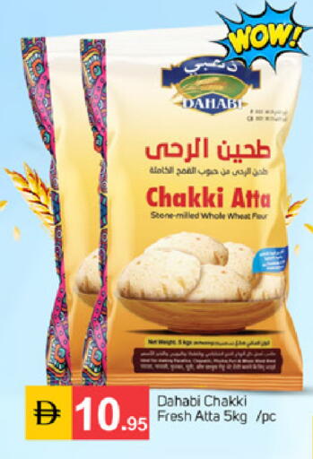 available at TALAL MARKET in UAE - Dubai