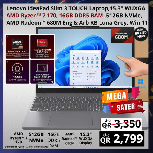 available at Prestige Computers in Qatar - Al Wakra