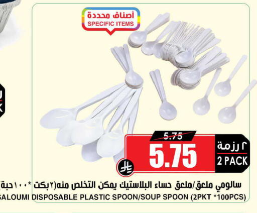 available at أسواق النخبة in مملكة العربية السعودية, السعودية, سعودية - حائل‎
