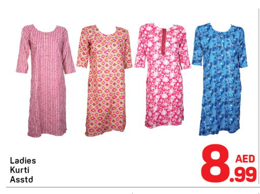 available at Day to Day Department Store in UAE - Sharjah / Ajman