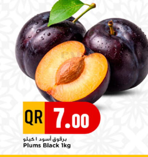 Plums available at مرزا هايبرماركت in قطر - الشحانية