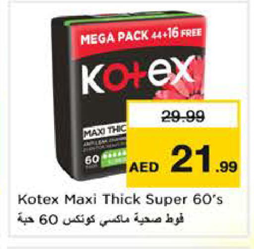 available at Nesto Hypermarket in UAE - Sharjah / Ajman