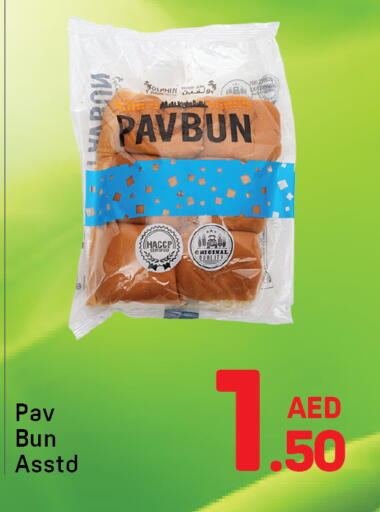 available at Day to Day Department Store in UAE - Sharjah / Ajman