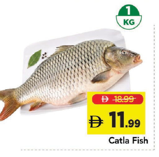 available at Mark & Save in UAE - Sharjah / Ajman