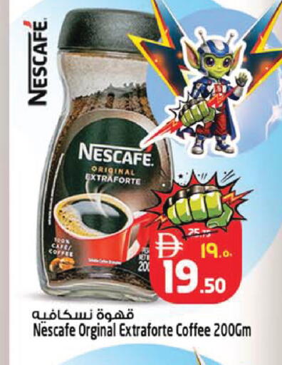 available at SAFARI HYPERMARKET  in UAE - Ras al Khaimah