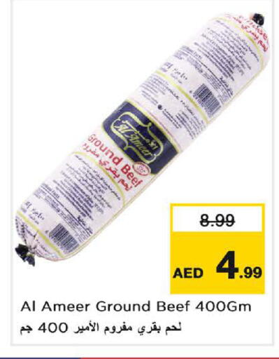 available at Nesto Hypermarket in UAE - Sharjah / Ajman