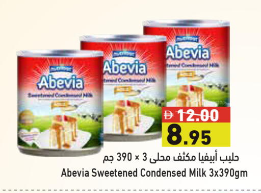 available at أسواق رامز in الإمارات العربية المتحدة , الامارات - دبي