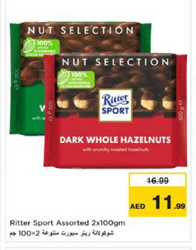 available at Nesto Hypermarket in UAE - Sharjah / Ajman