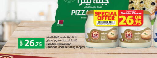 available at LuLu Hypermarket in Qatar - Al Daayen