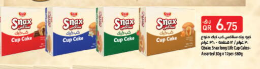 available at لولو هايبرماركت in قطر - الخور