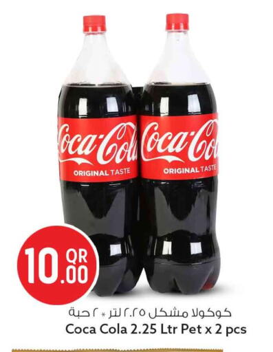 available at Safari Hypermarket in Qatar - Al Wakra