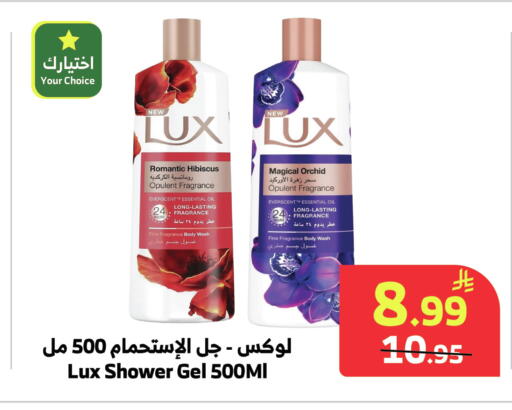 available at Al Raya in KSA, Saudi Arabia, Saudi - Yanbu
