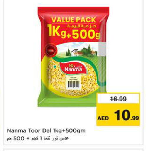 available at Nesto Hypermarket in UAE - Sharjah / Ajman